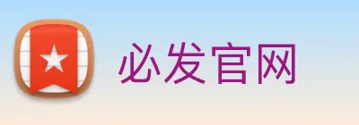 必发官网 Logo